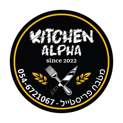 Kitchen Alpha