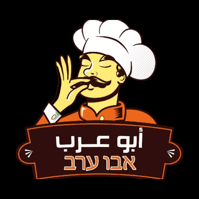 אבו ערב