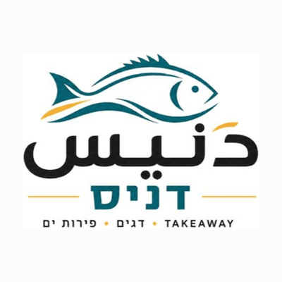 דניס