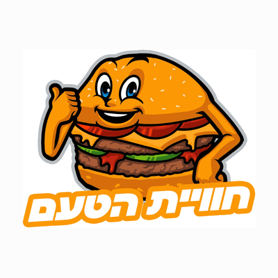חוויית הטעם