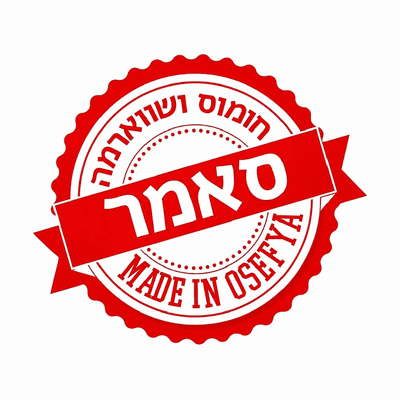 שווארמה סאמר